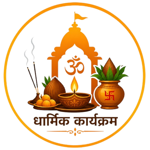 Religious Functions